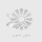 راهنمای انتخاب و خرید باتری اتمیک سپاهان؛ از آمپراژ تا گارانتی